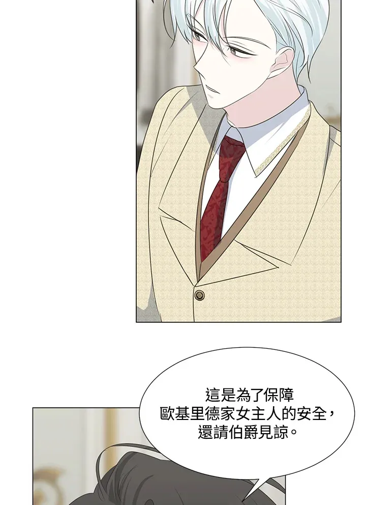 第33话20
