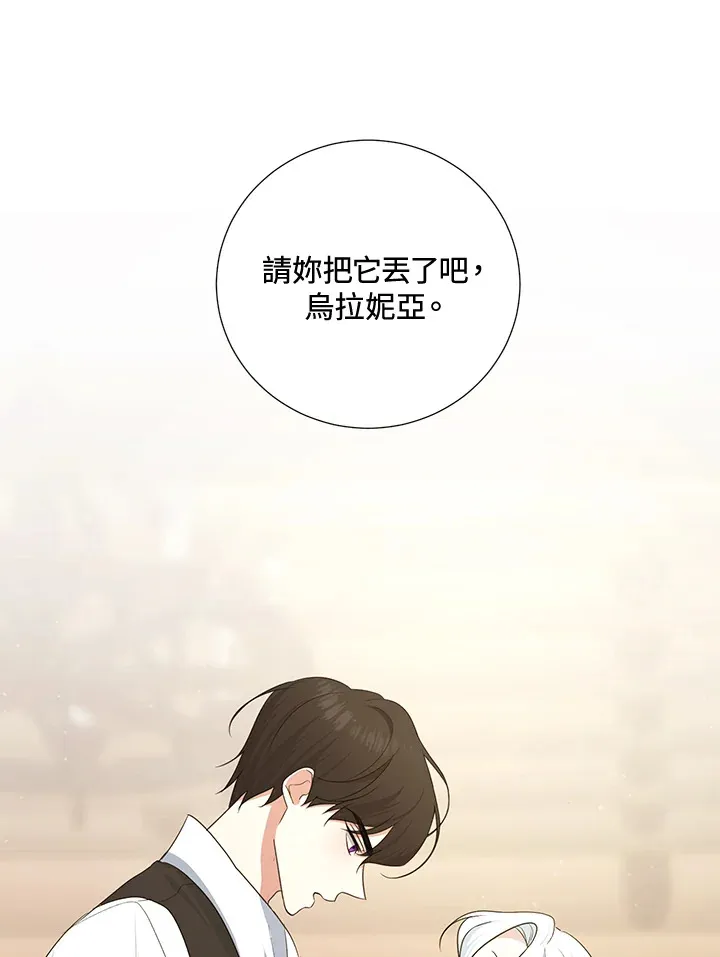 第40话19