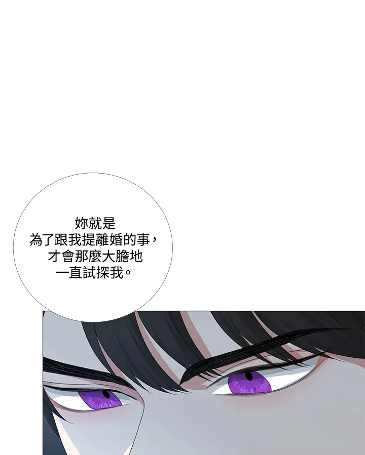 第7话25