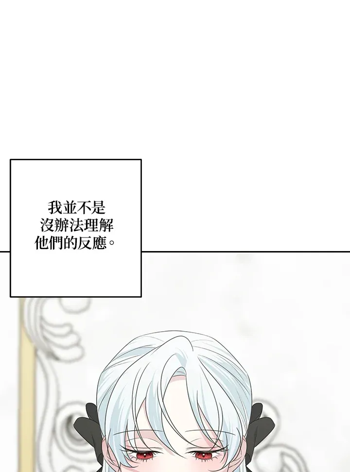 第46话60