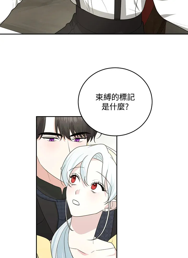 第52话67