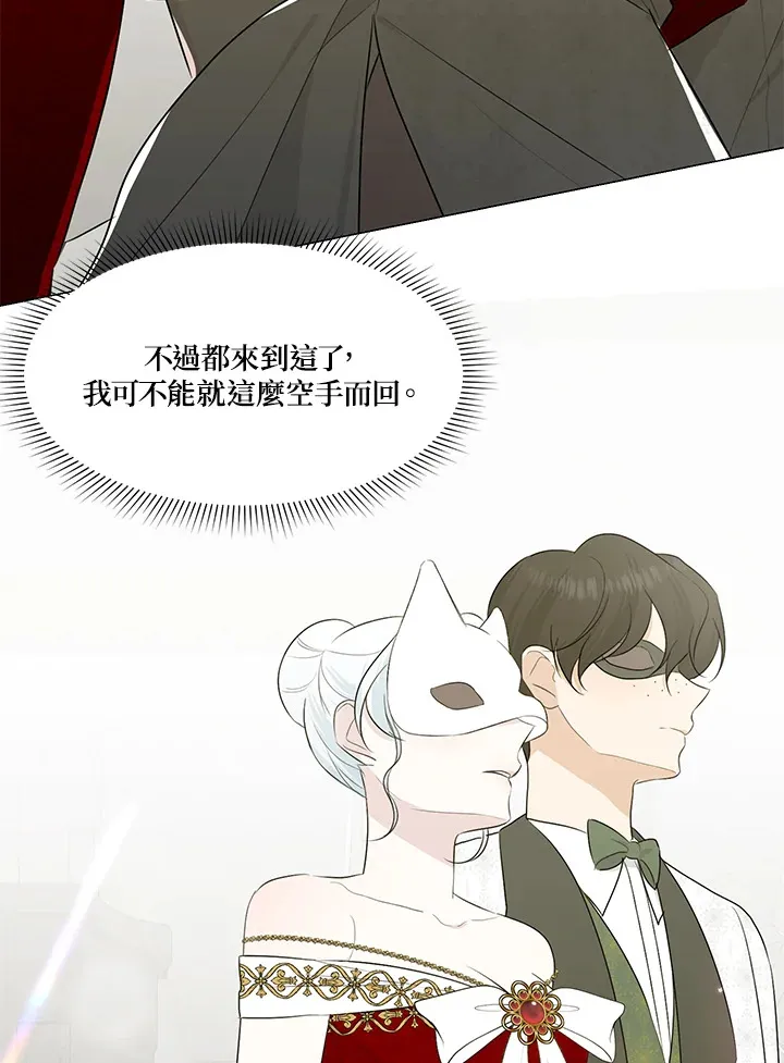 第23话43
