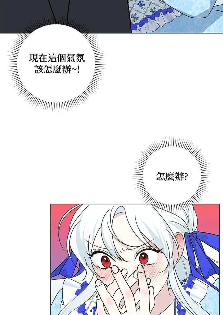 第36话39