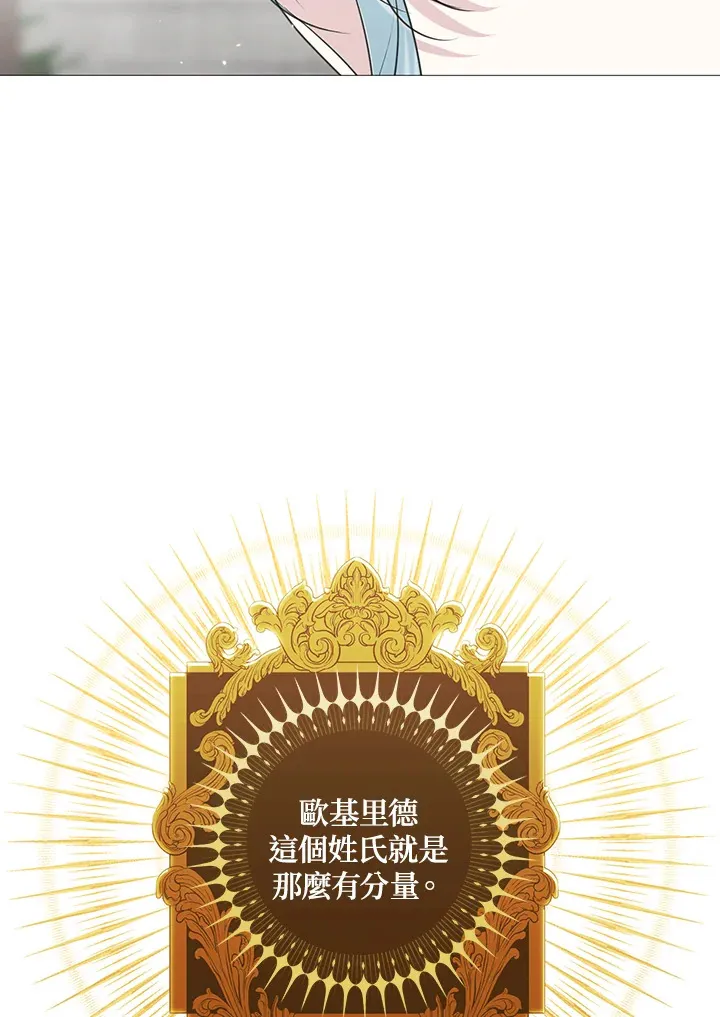 第28话13