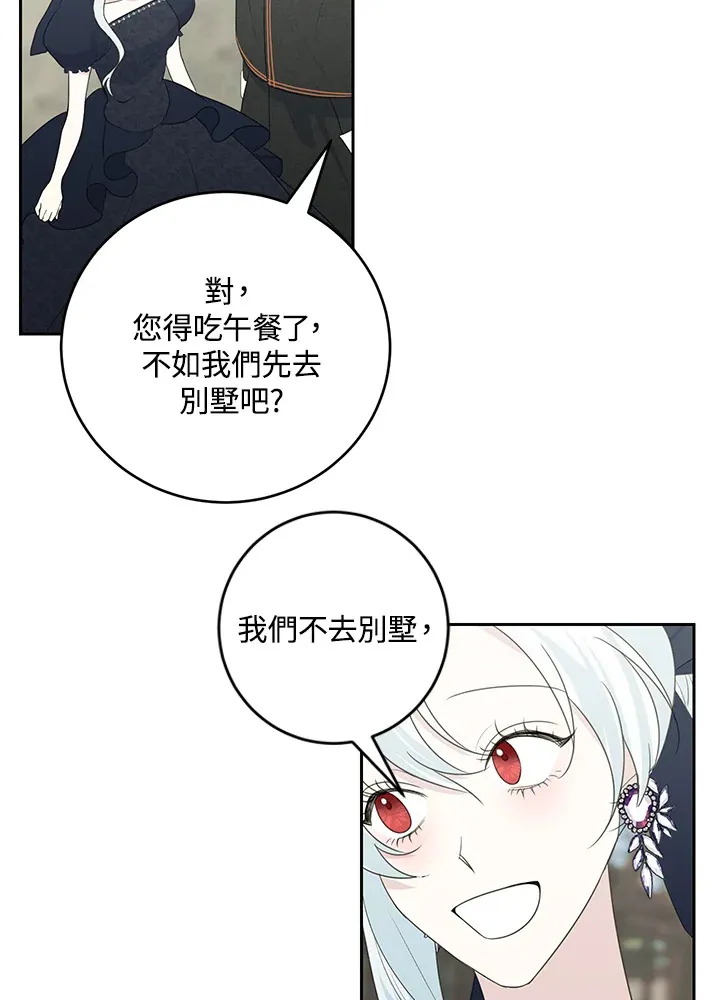 第42话12