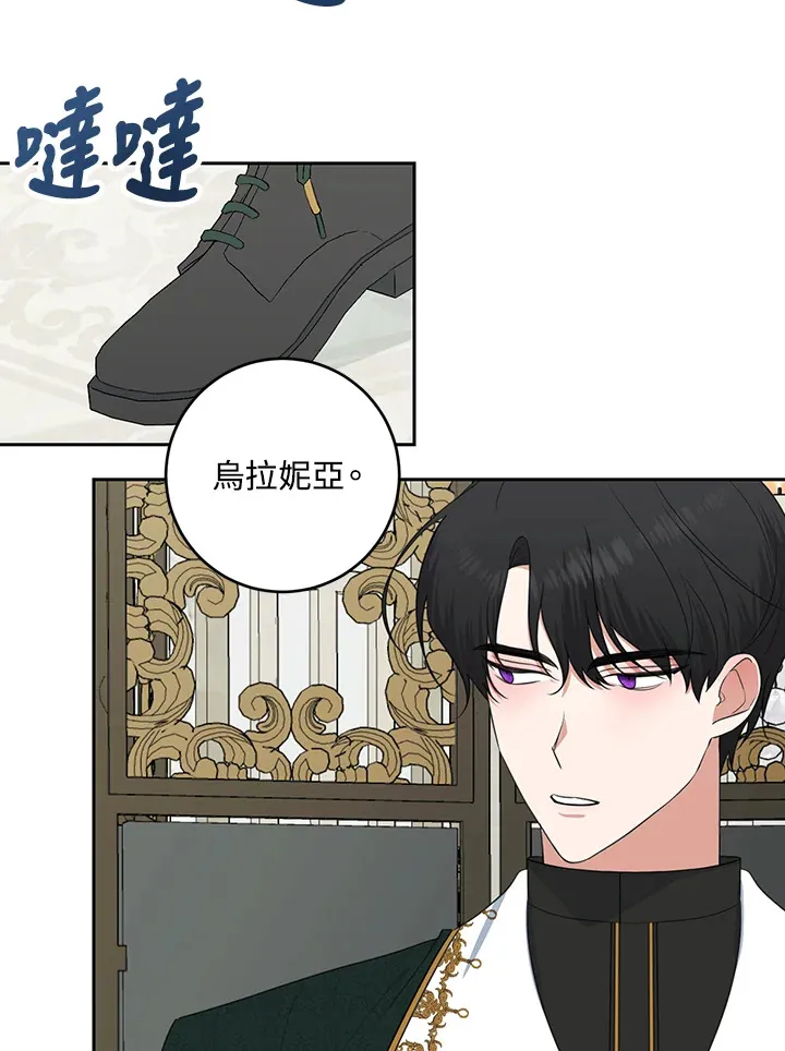 第46话11