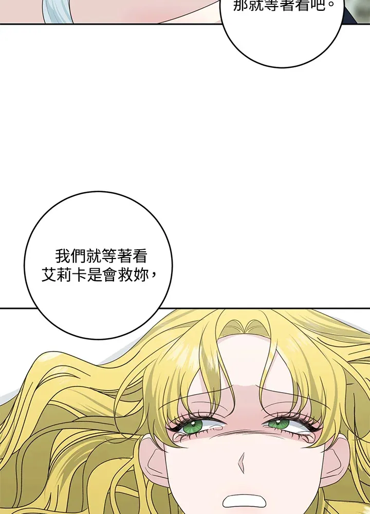 第45话73