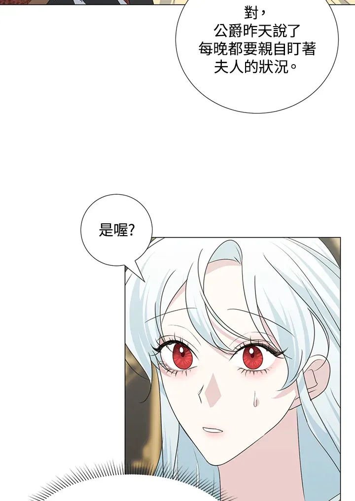 第34话44