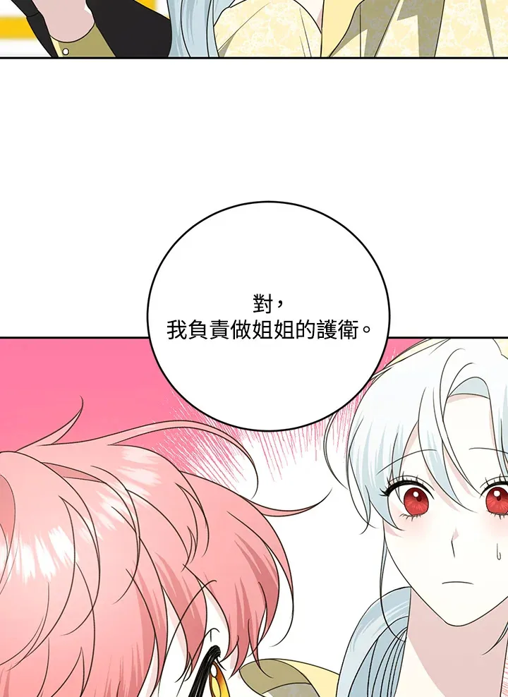第52话62