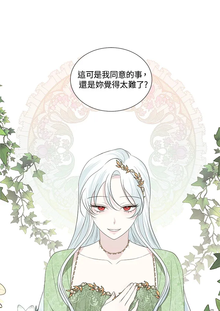 第21话66