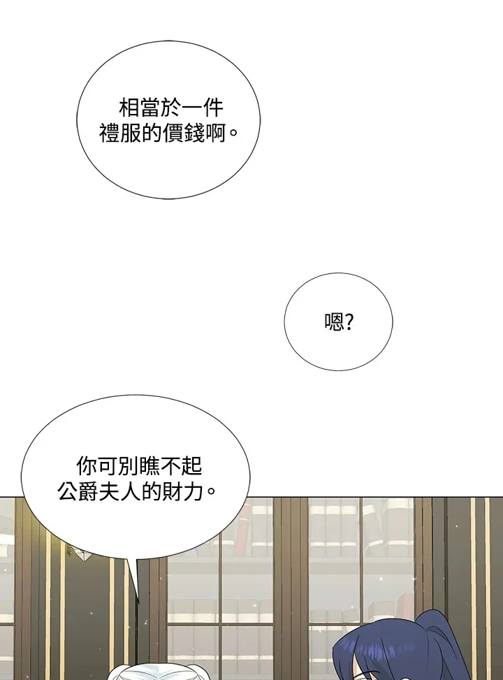 第18话60