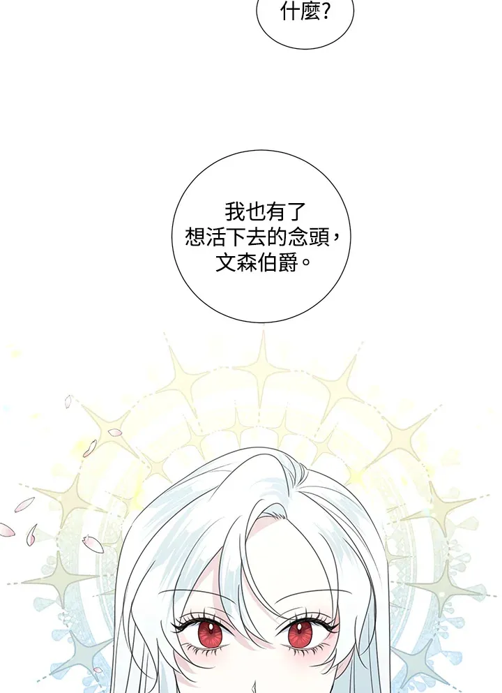 第32话25