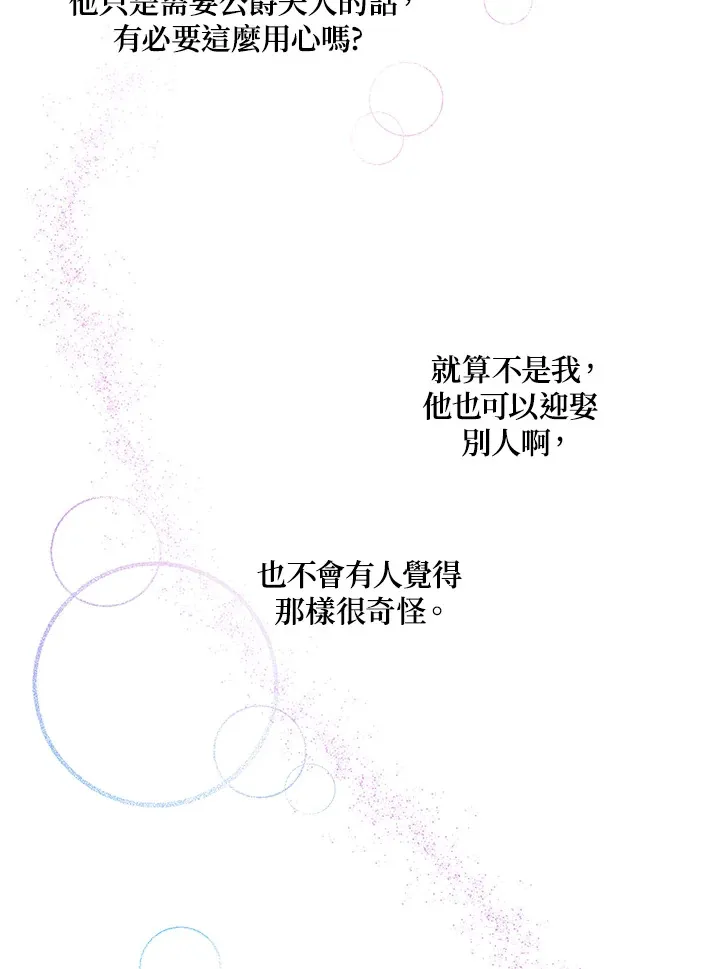 第48话38