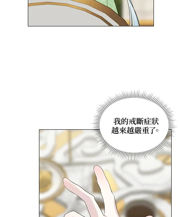 第21话80