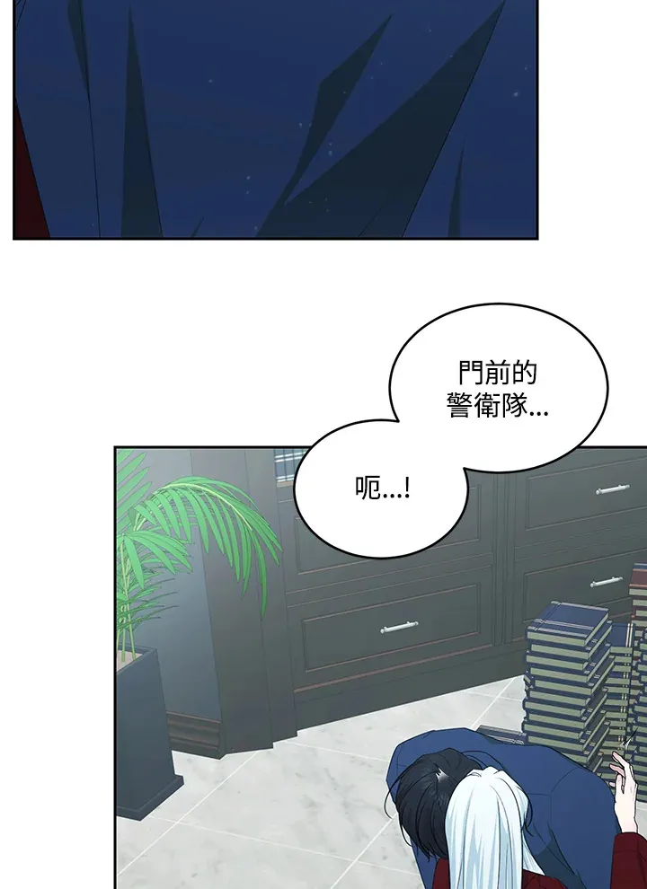 第53话75