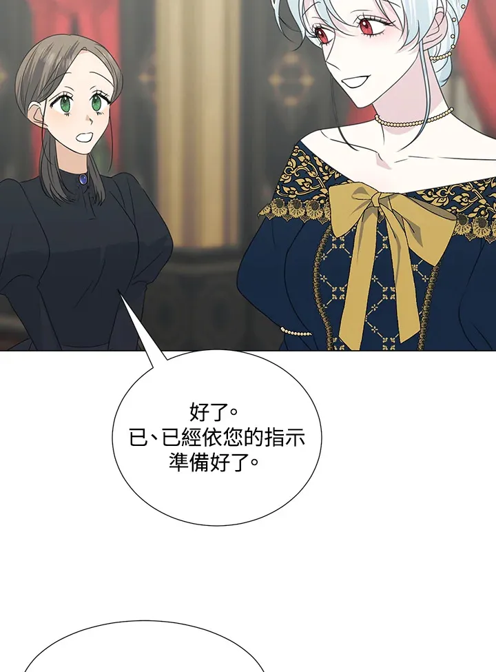 第31话54