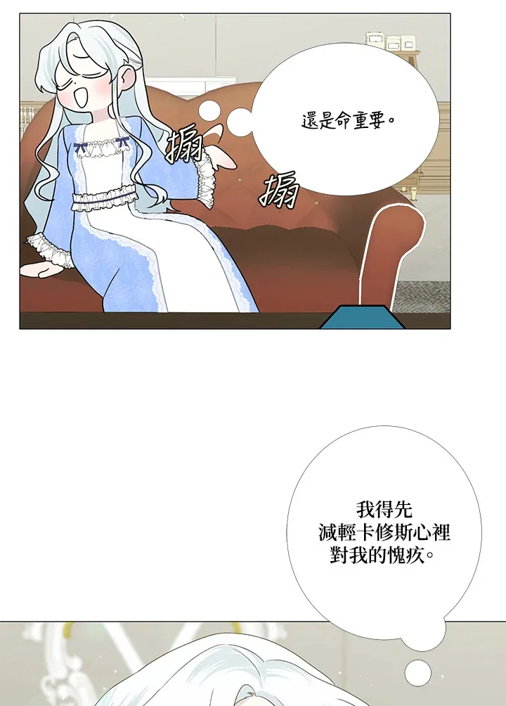 第7话67