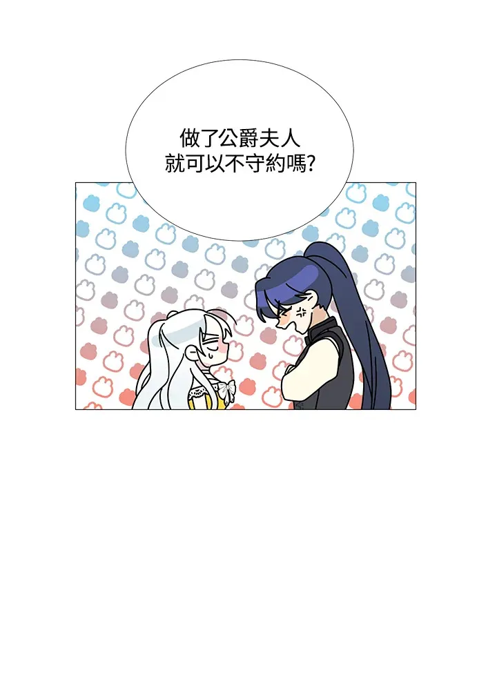 第17话74