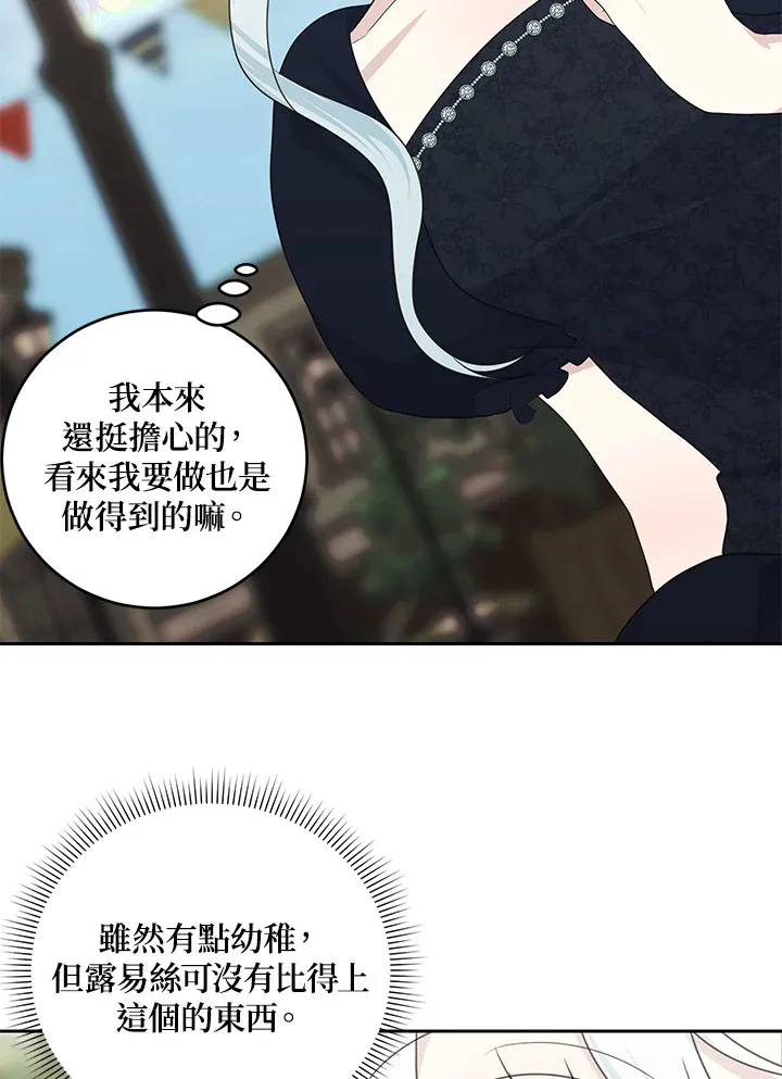 第42话41