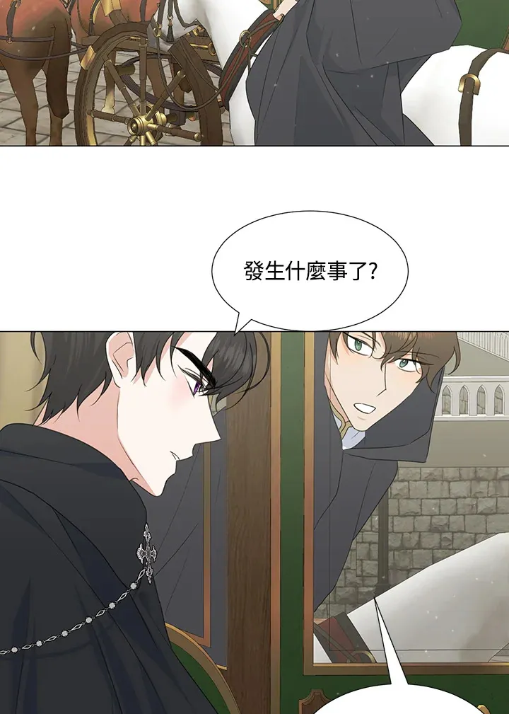 第33话7