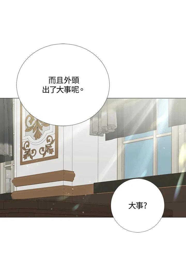 第16话11