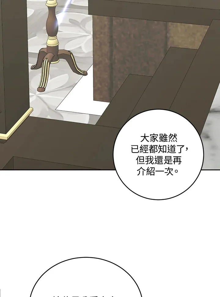 第46话56