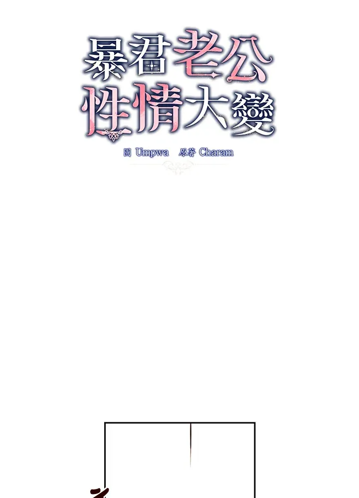 第49话56