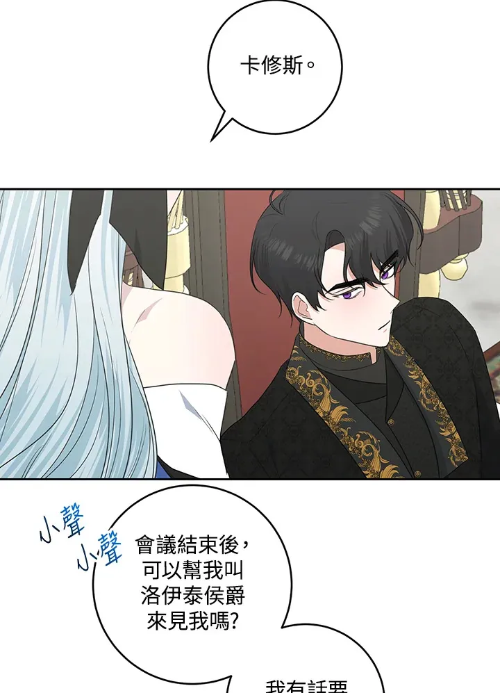 第46话68