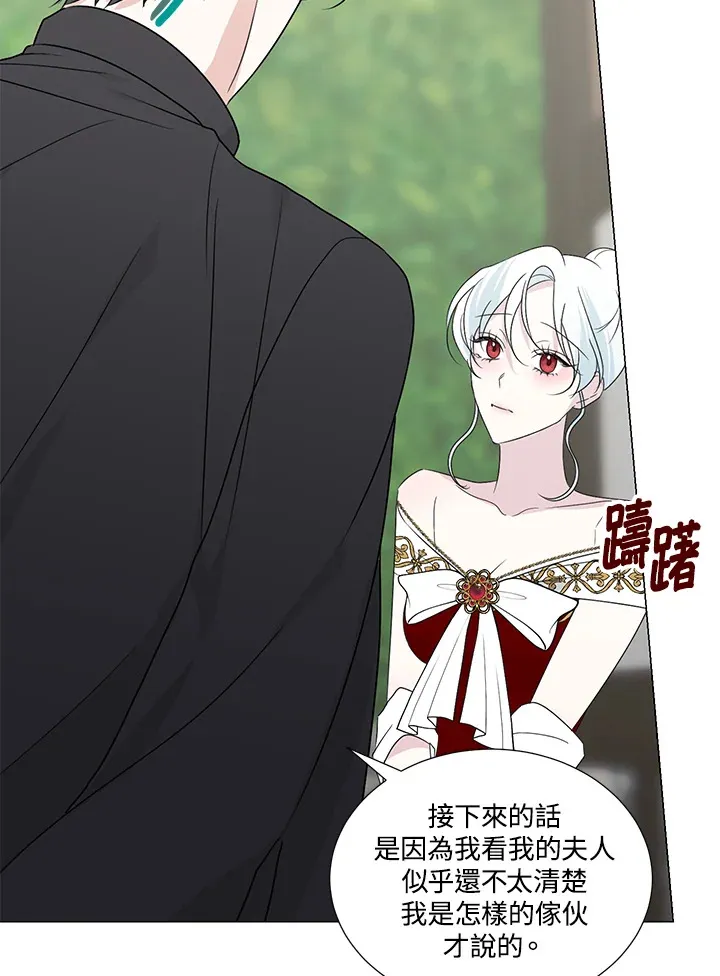 第25话53