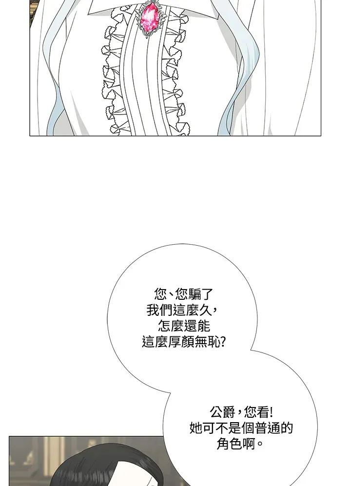 第14话54