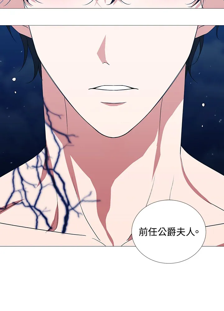 第28话71