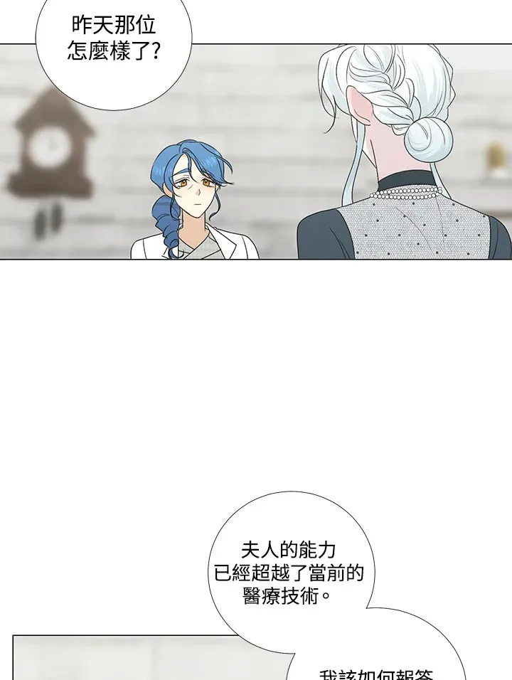 第27话72