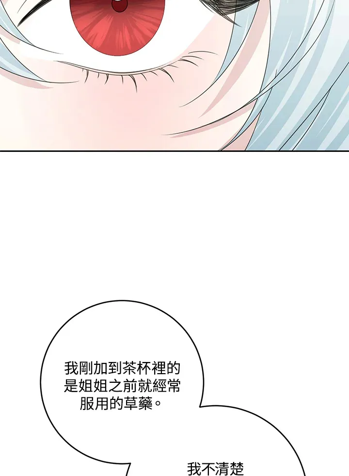 第43话30
