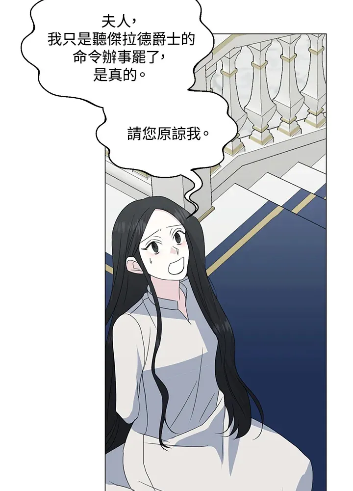 第31话12