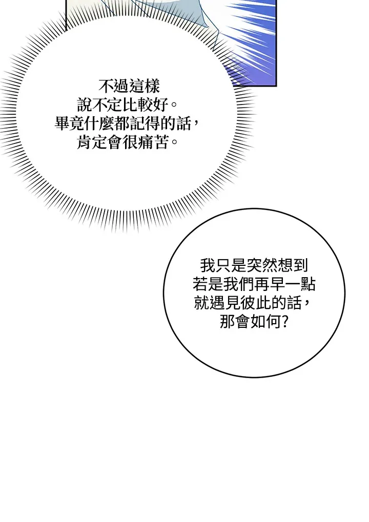 第51话38