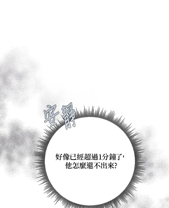 第3话53