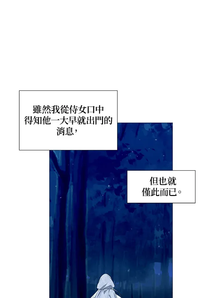 第28话46