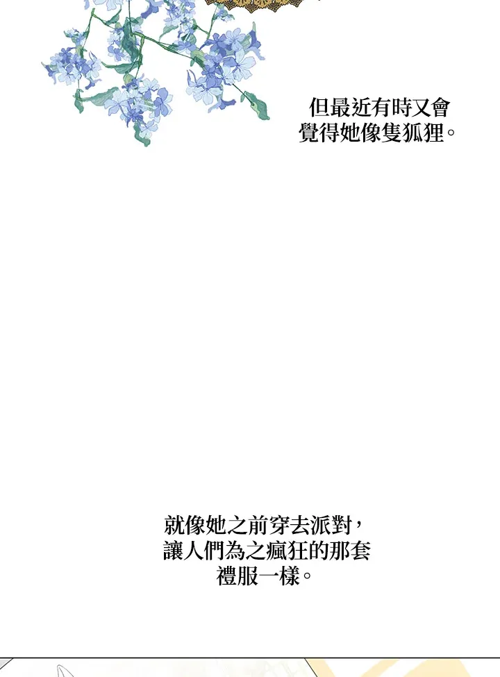 第31话47