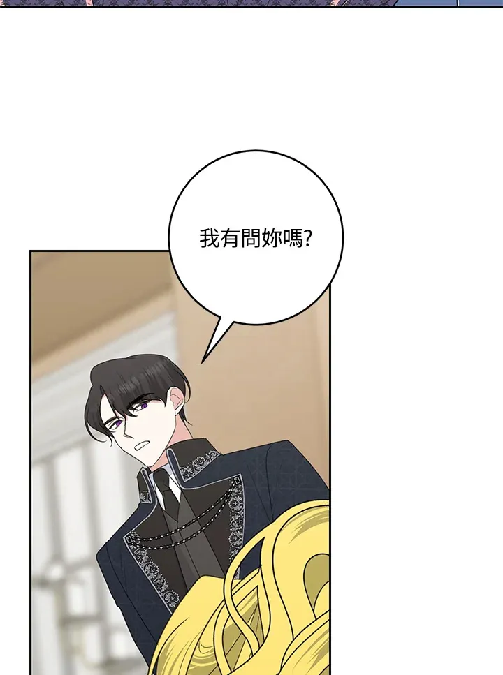 第44话71