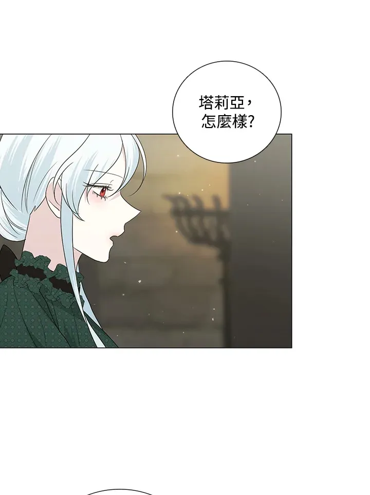 第19话73