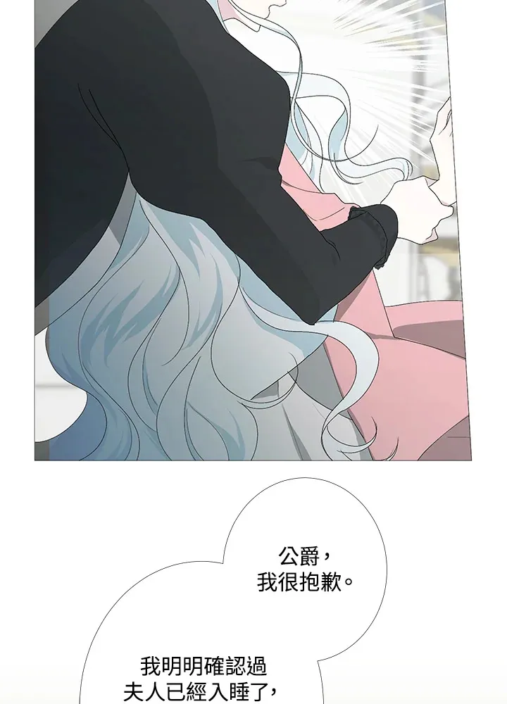 第2话3