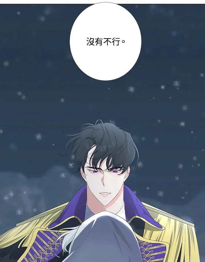 第3话41