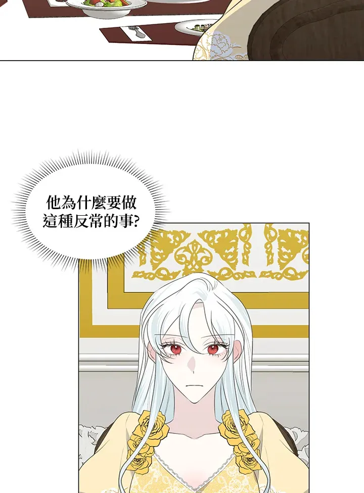 第34话33