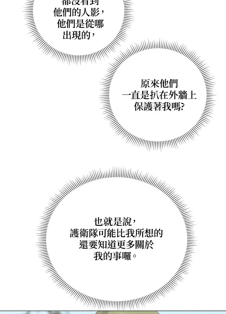 第37话44