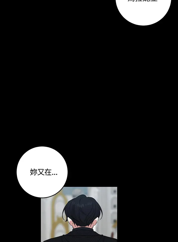 第49话81