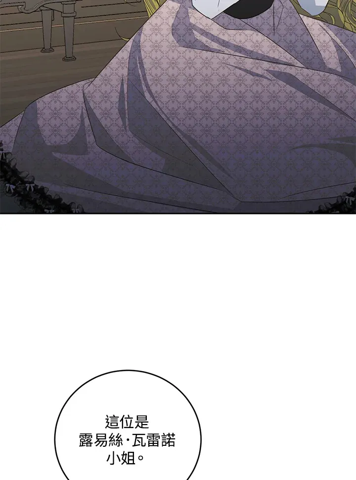 第44话38