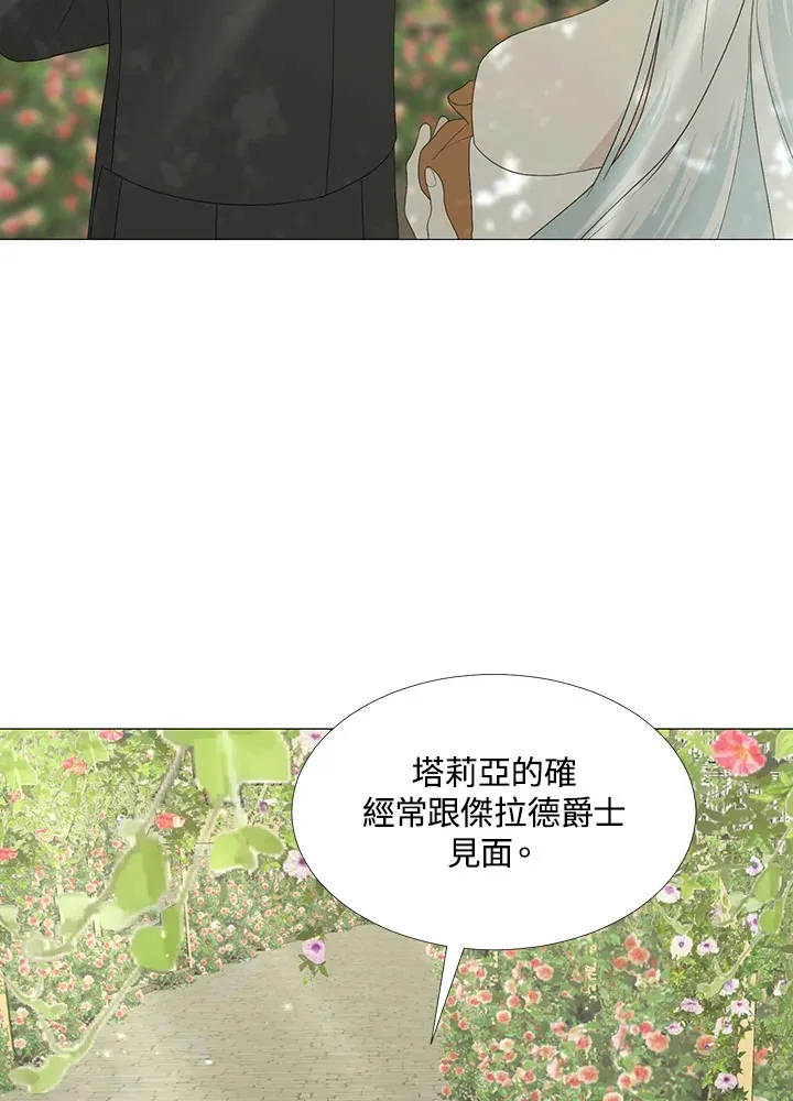 第17话42