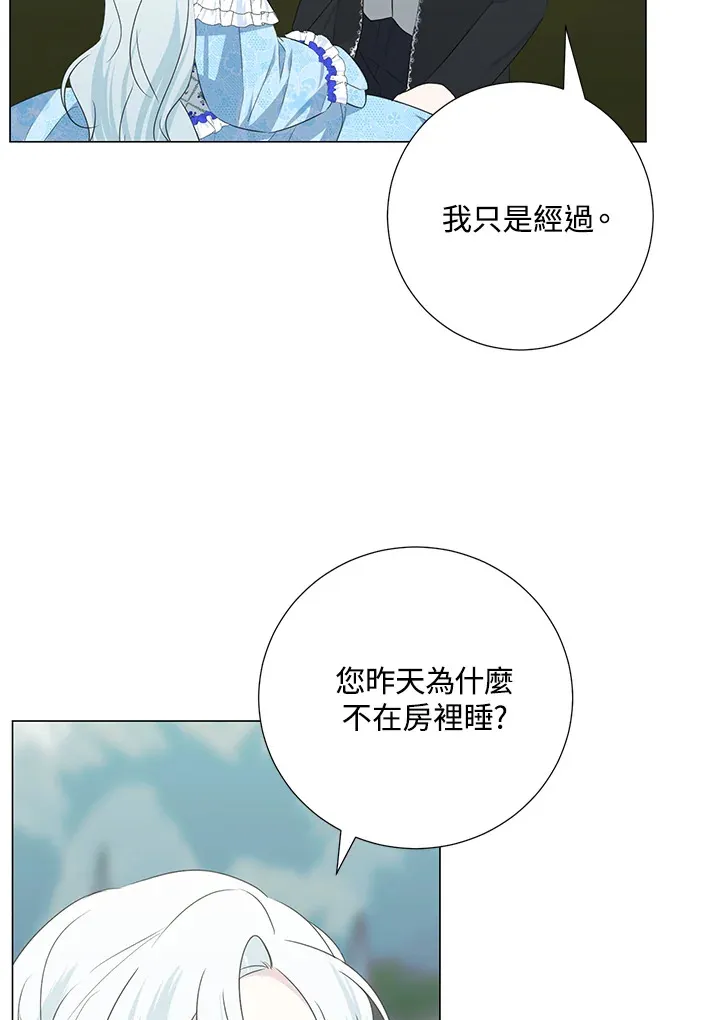 第36话7