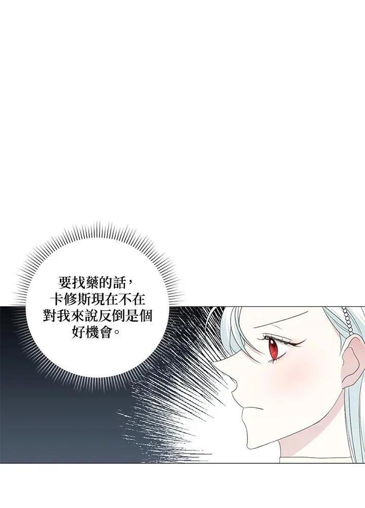第8话18