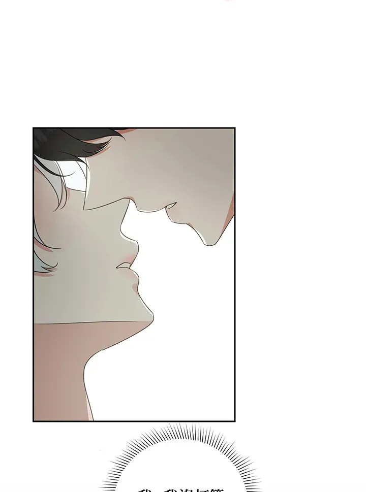 第47话54